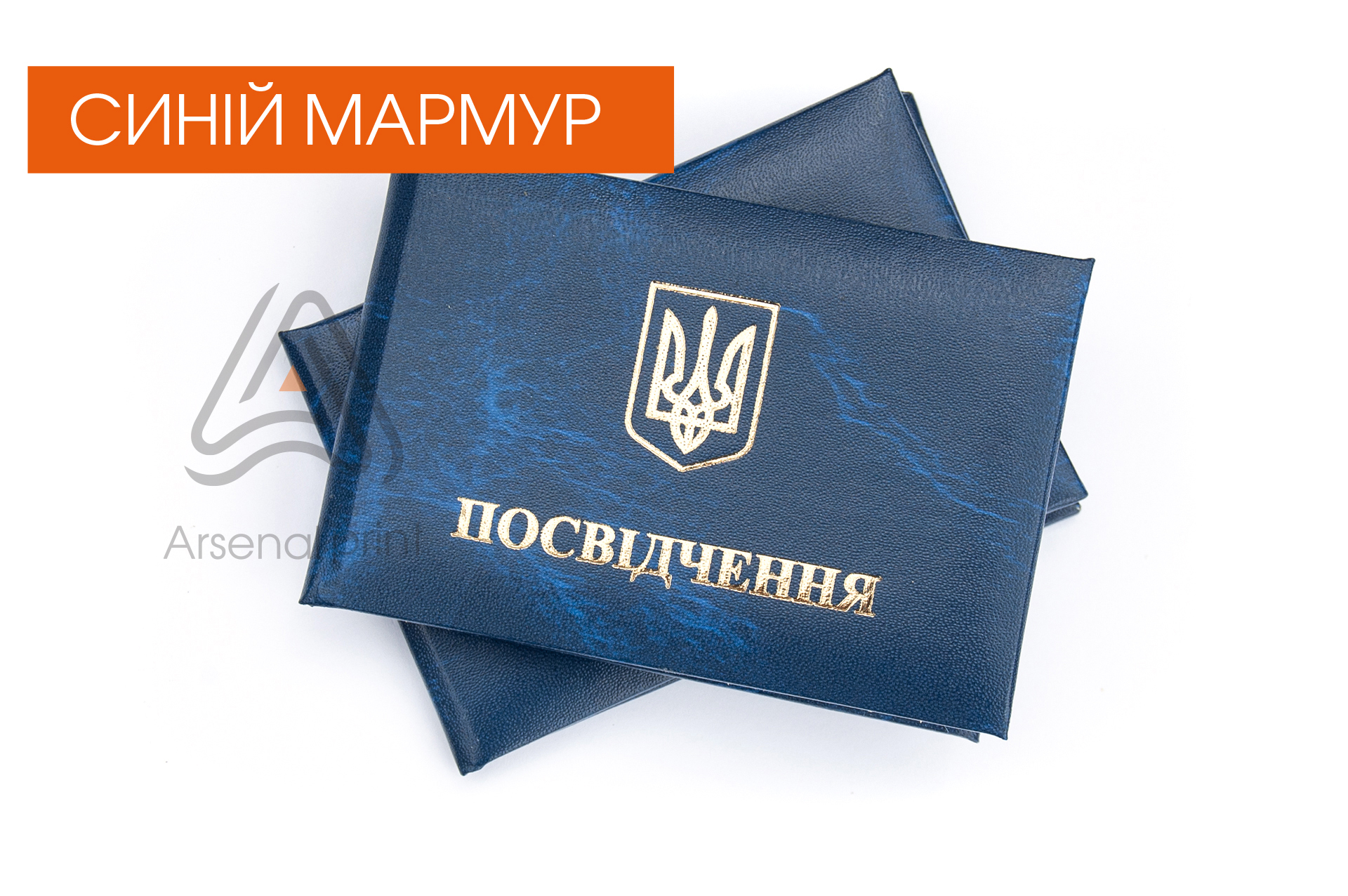 kupit-korochku-posvidchennya