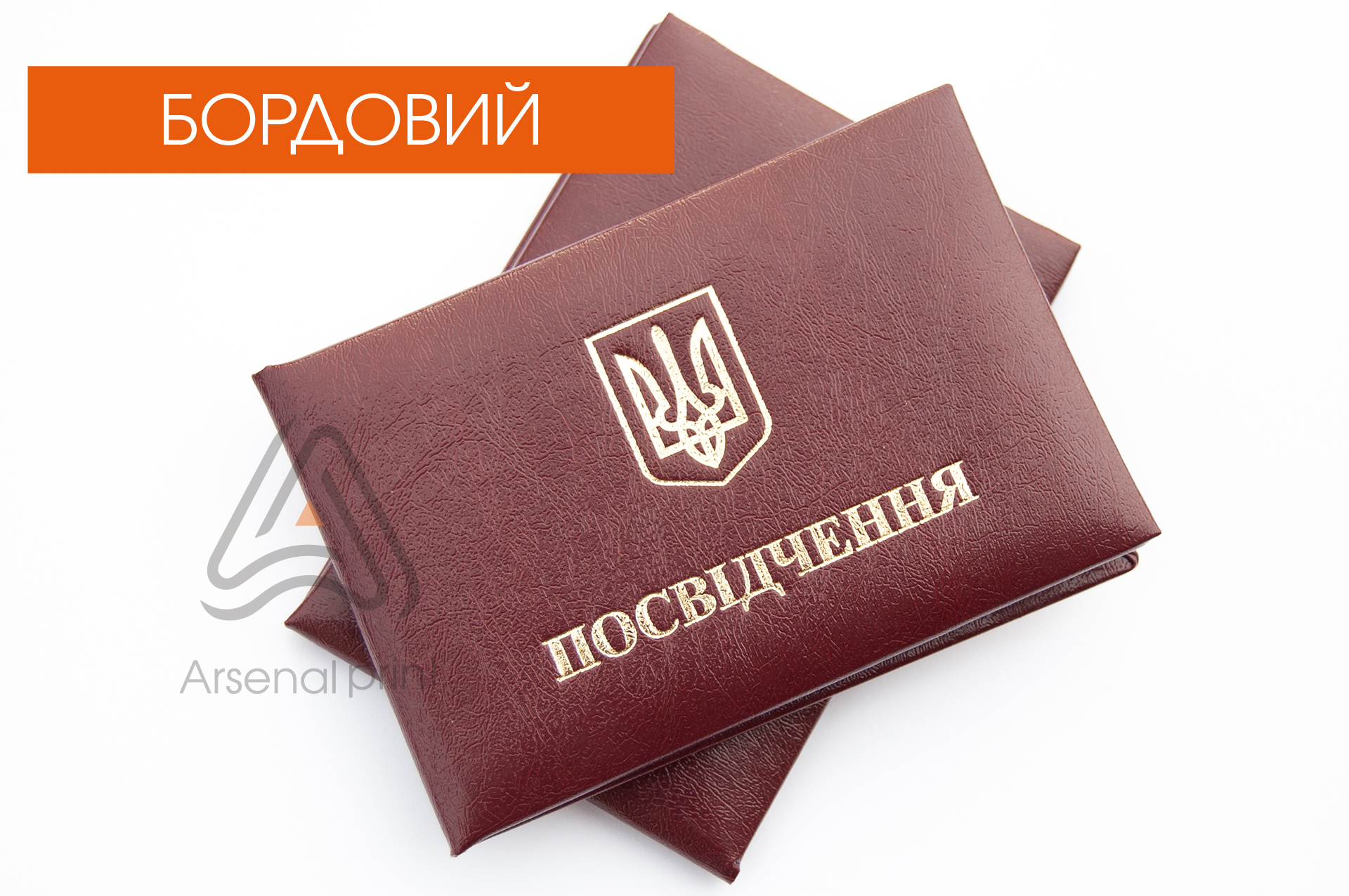 kupit-udostovereniye