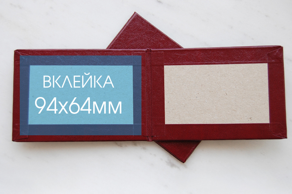 Замовити виготовлення посвідчення