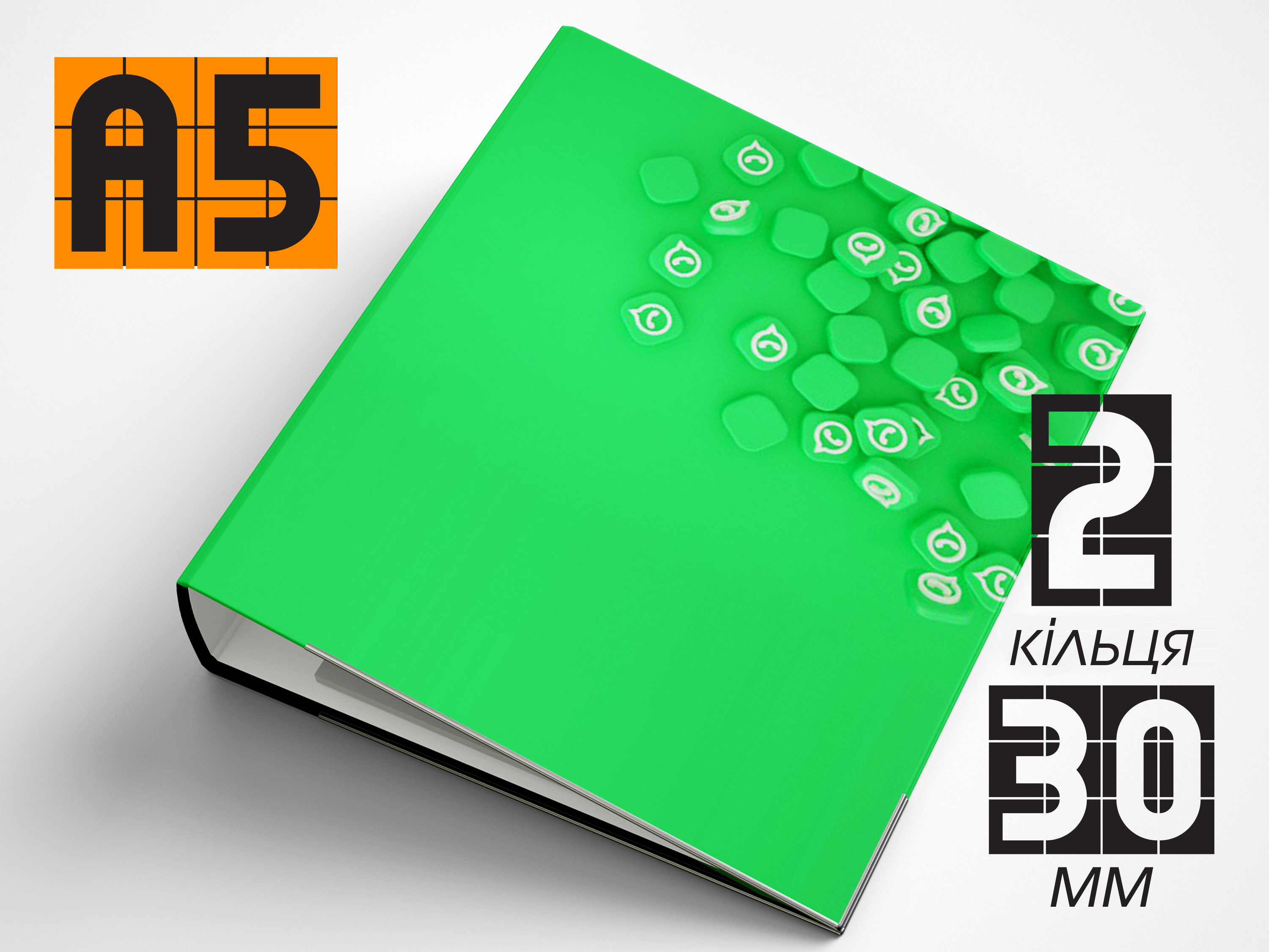 А5 папка на 2 кільця / — 30мм