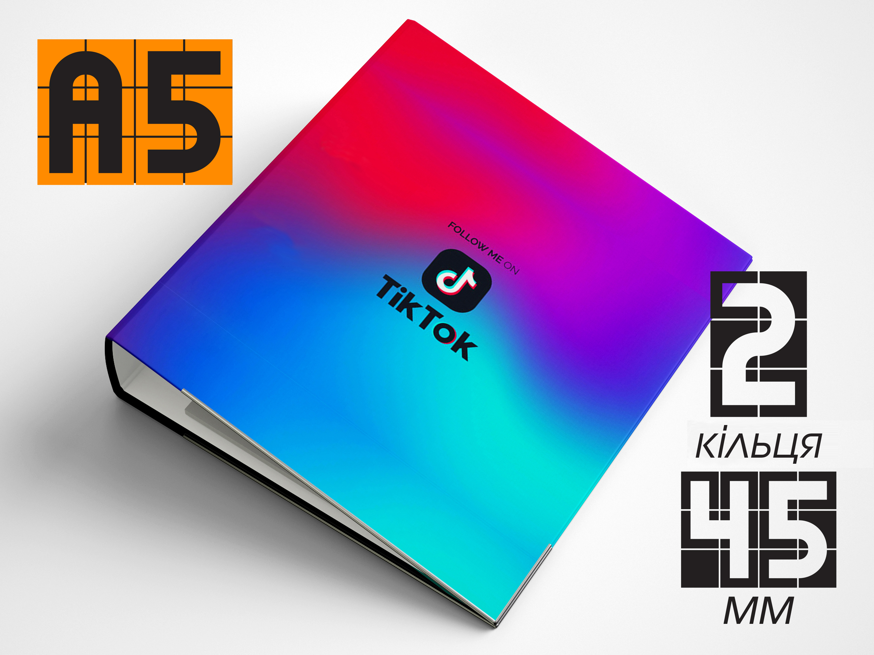 А5 папка на 2 кільця / — 45мм