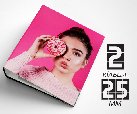 Папка на 2 кільця / — 25мм