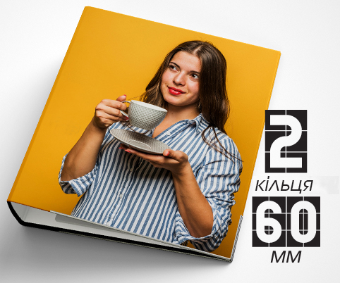 Папка на 2 кільця / — 60мм