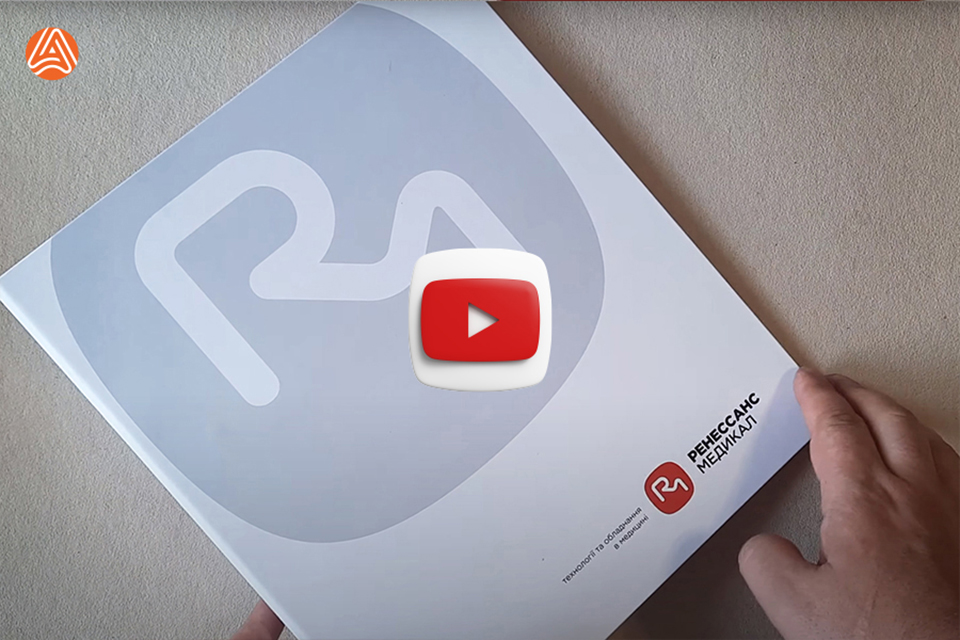 Друк папок з кільцями