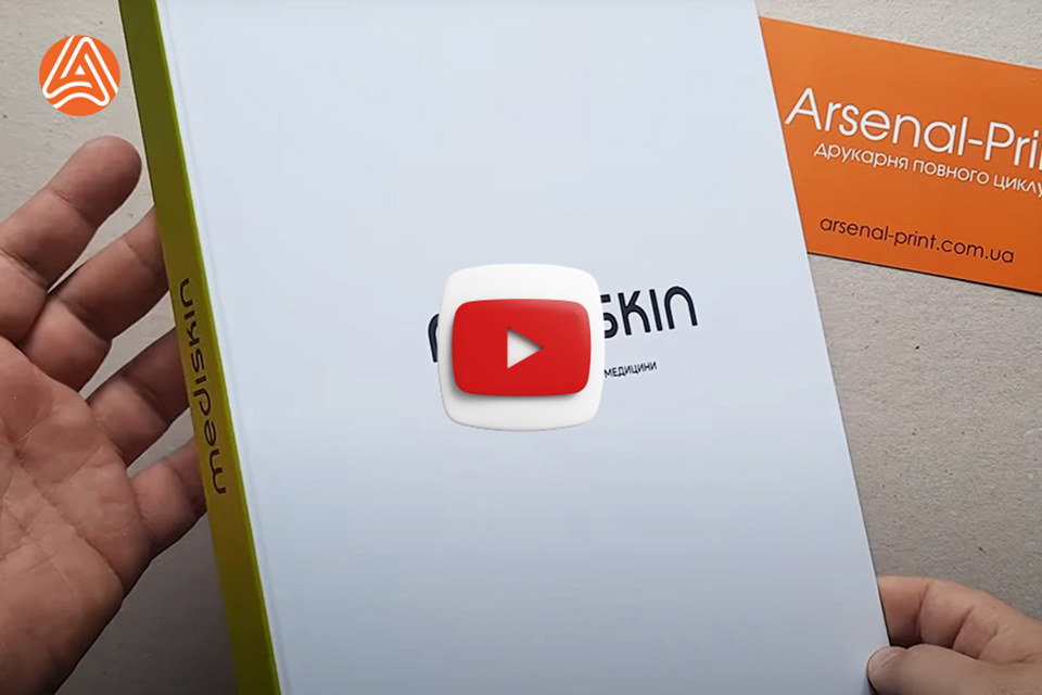 Виготовлення папок із кільцями