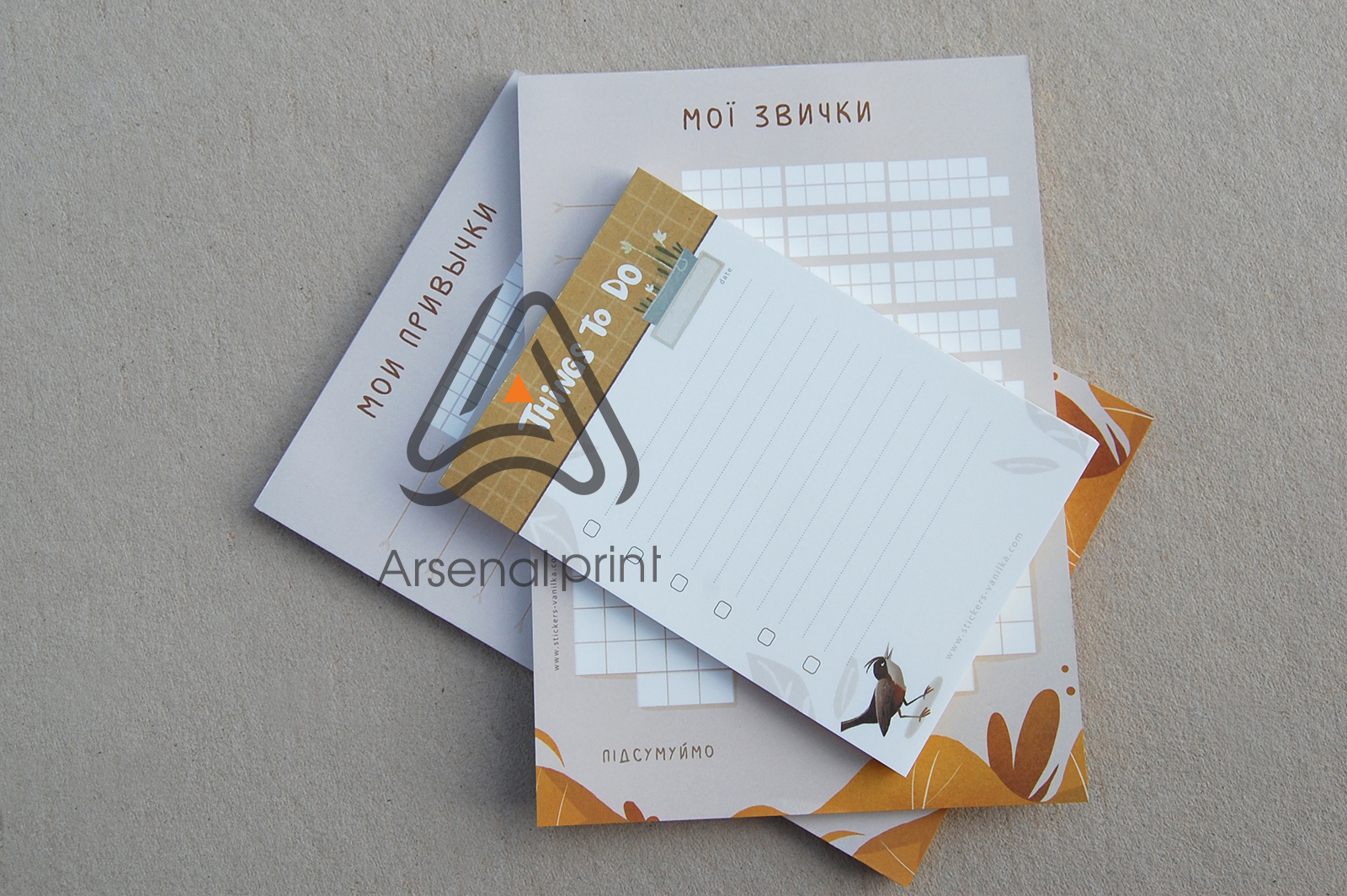 planner-s-otrivnimi-listami