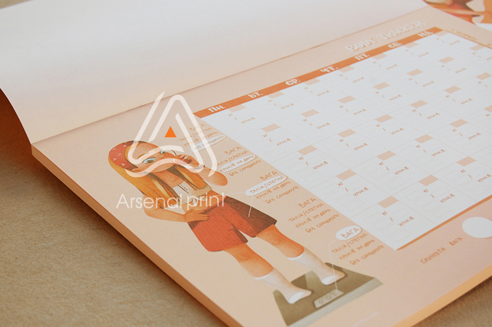 Планнер з відривними аркушами