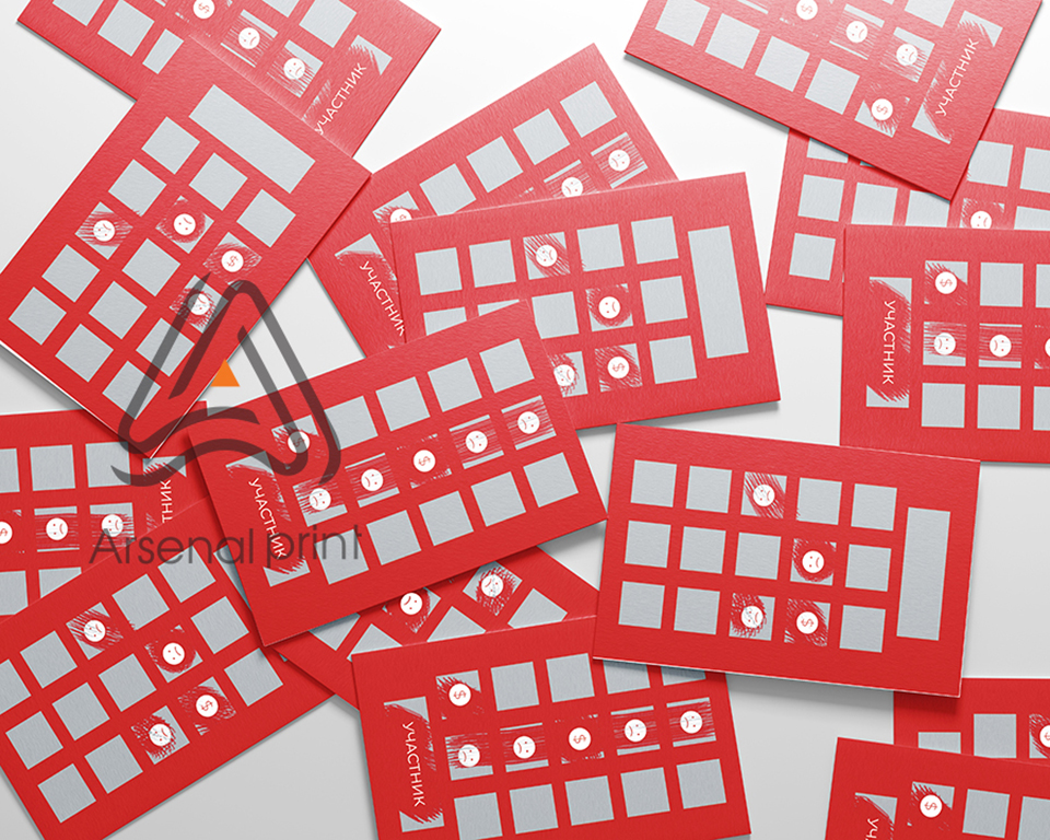 Друк лотерей, візиток із стираємою полосою