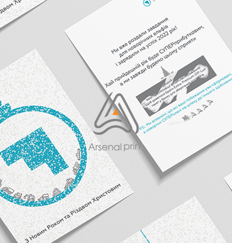 Скретч листівки - А5