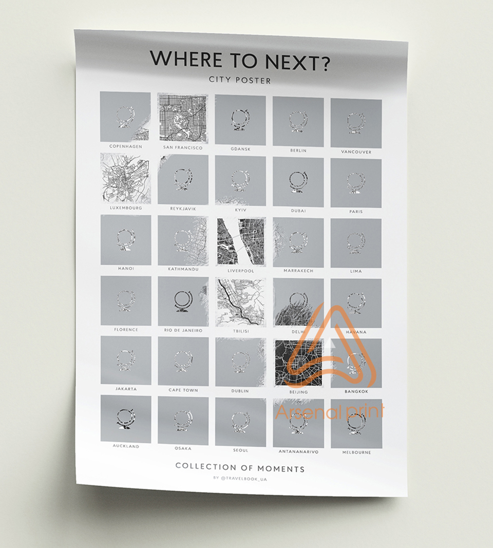 Замовити друк Скрейч постерів - А3 формат