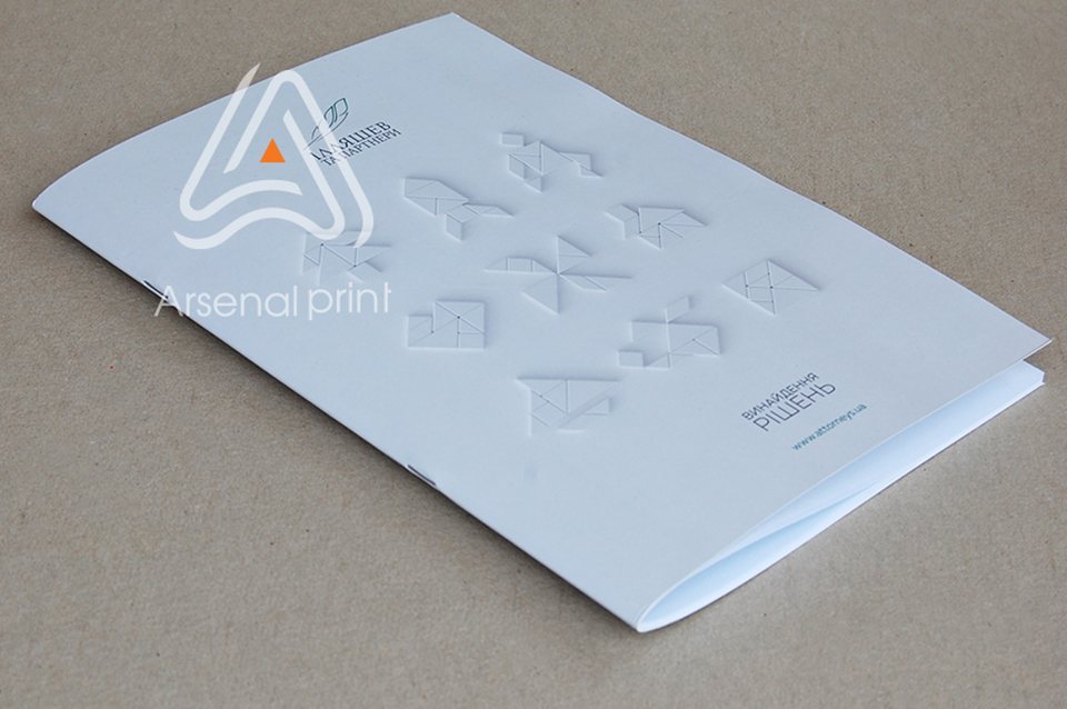 Замовити друк зошитів