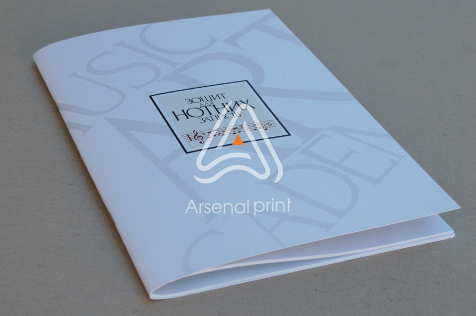 Друк нотних зошитів