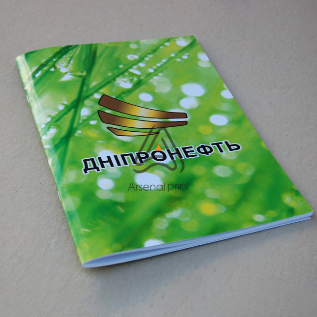 Друк зошитів - А4 формат   32 сторінки (16 аркушів)