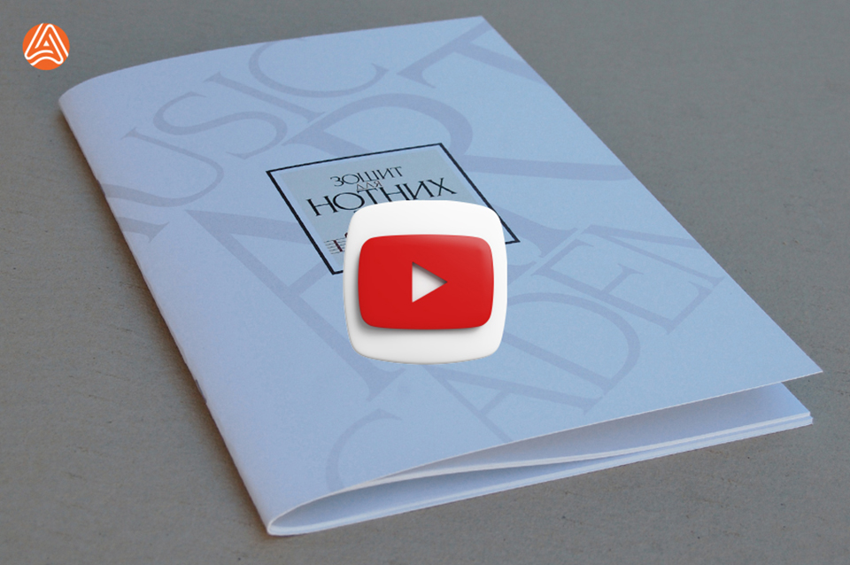 Друк нотних зошитів