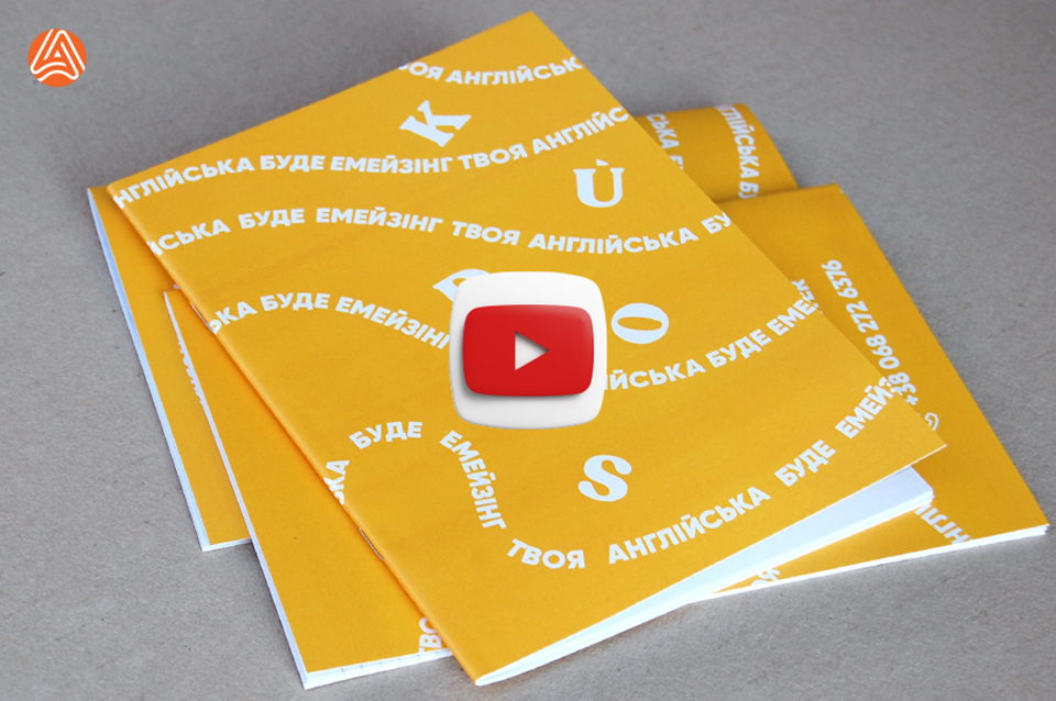 Друк зошитів в лінію