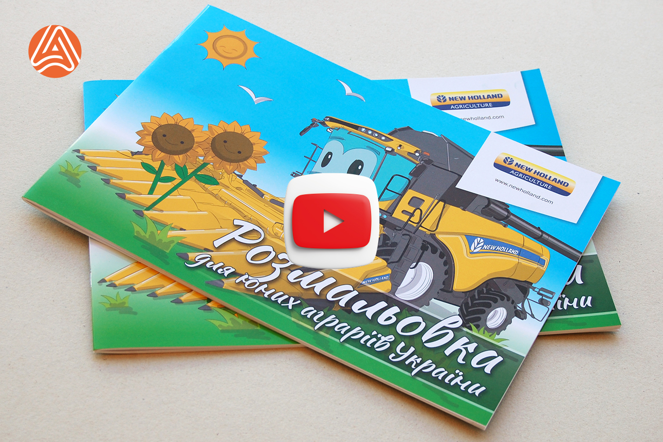 Друк розмальовок на замовлення!