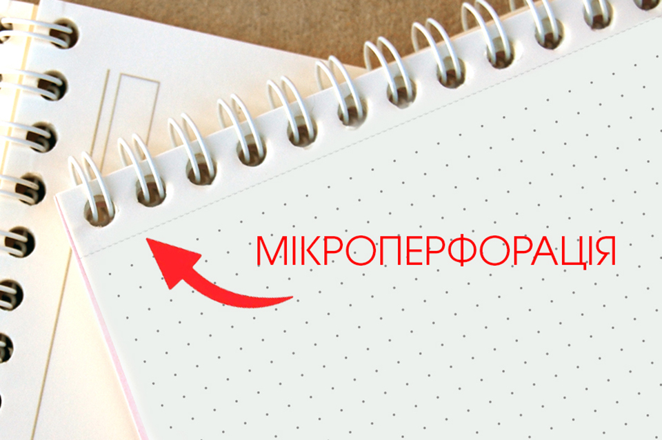 Аркуші в крапочку для виготовлення блокнотів