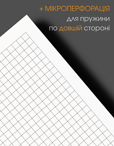 А4 Блок в "Клітинку"