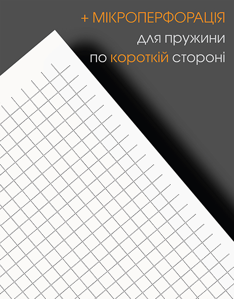 А4 Блок в "Клітинку"