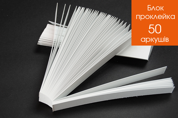 Блок блотерів для парфумів - 20х150мм