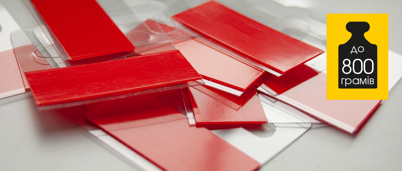 Євровішак (45х50мм) - Максимальне навантаження до 800 грамів | тип.3