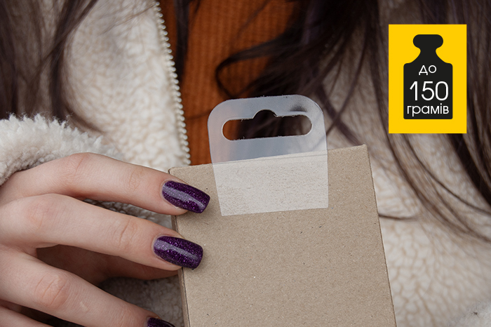 Європідвіс (44х44мм) - до 150 грамів | тип.1