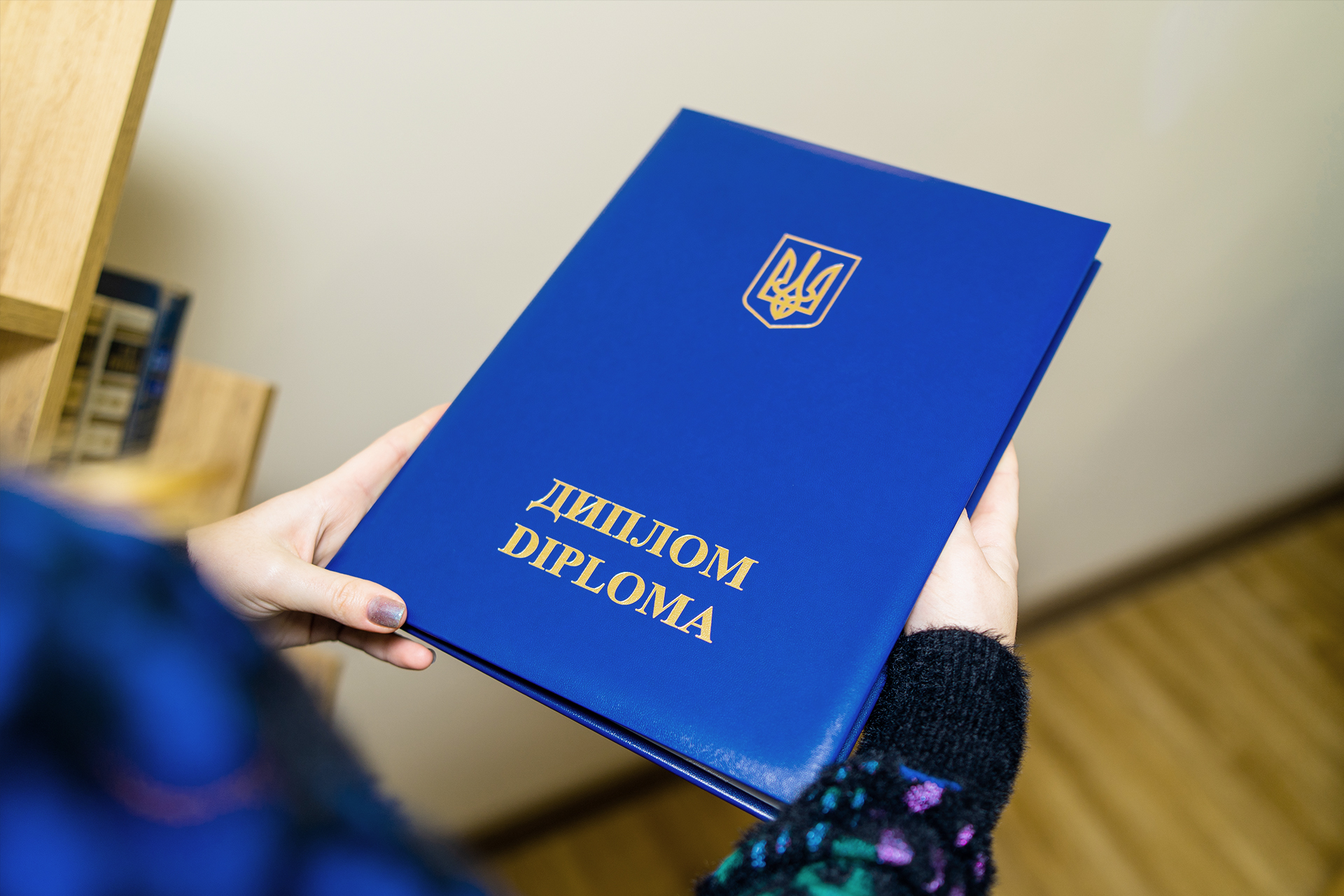 Обкладинка для вручення ДИПЛОМА