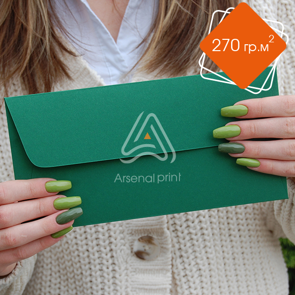 Конверт Євро DL - Зелений (E65)