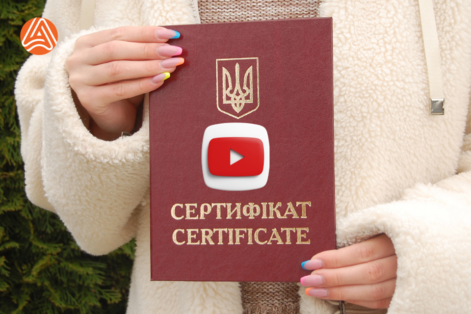 Купити обкладинку для вручення сертифіката