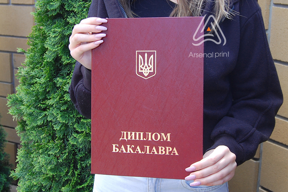 Обкладинка для Диплома - А4, Бакалавр