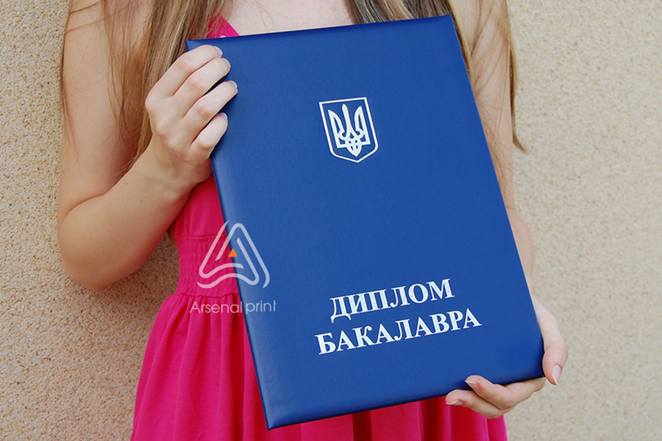 Бакалавр - Обкладинка на диплом