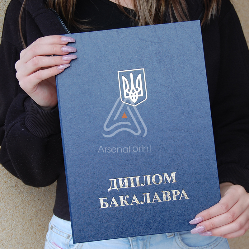 Обкладинка для БАКАЛАВРА - Синя (А4)