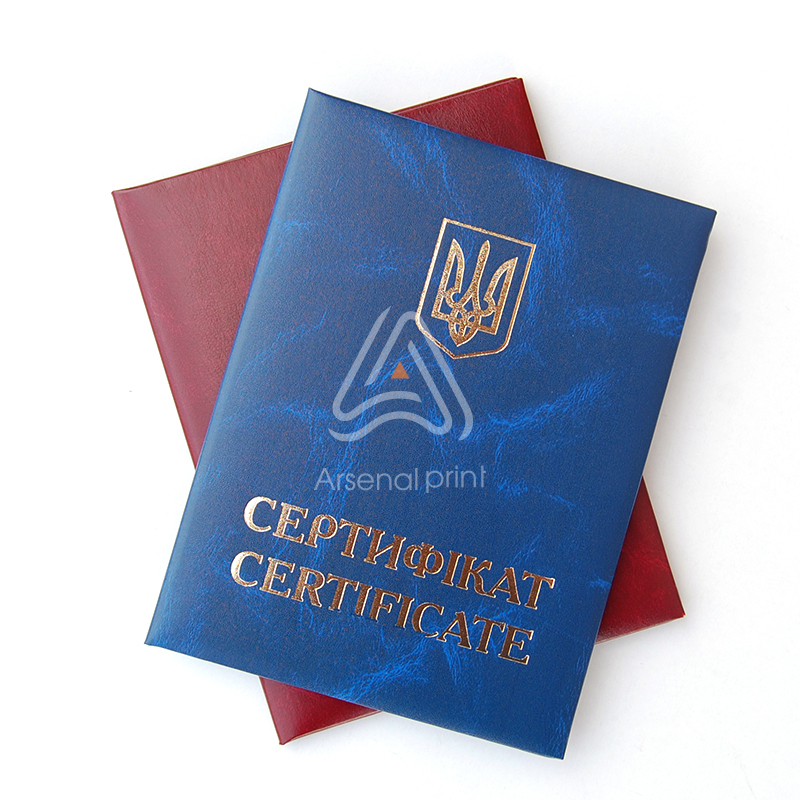 Обкладинка для А5 Сертифіката