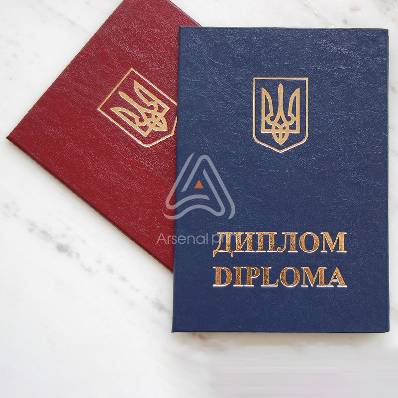 Бланк Диплома для вклейки