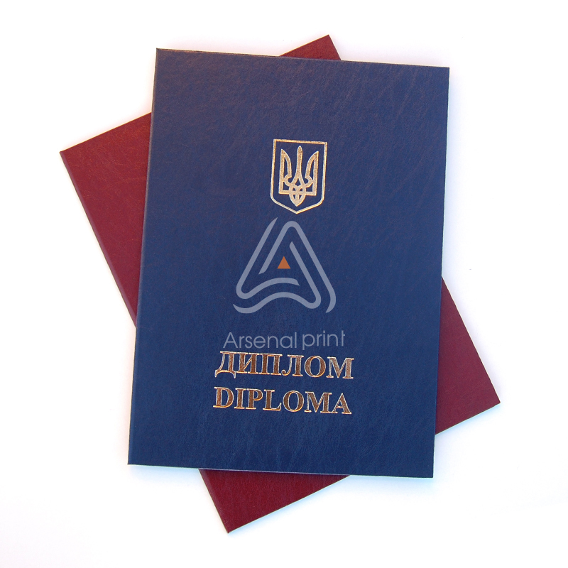 Обкладинка до ДИПЛОМІВ - А5