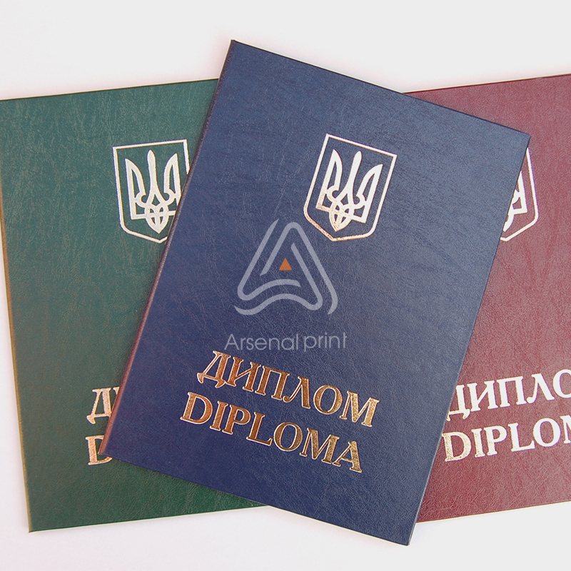 Обкладинка на ДИПЛОМ (Папка А5)
