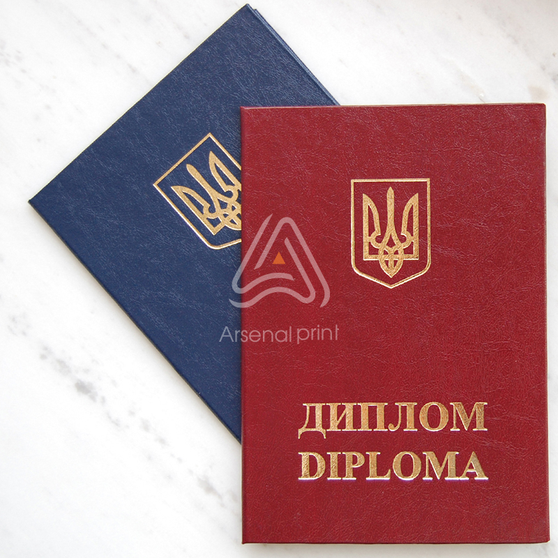 Бланк ДИПЛОМА під вклейку