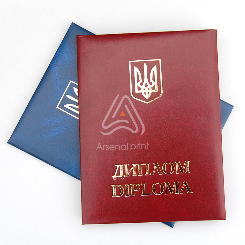 Папка обкладинка під ДИПЛОМ (А5)