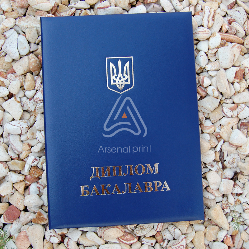 Купити обкладинку до диплома Бакалавр