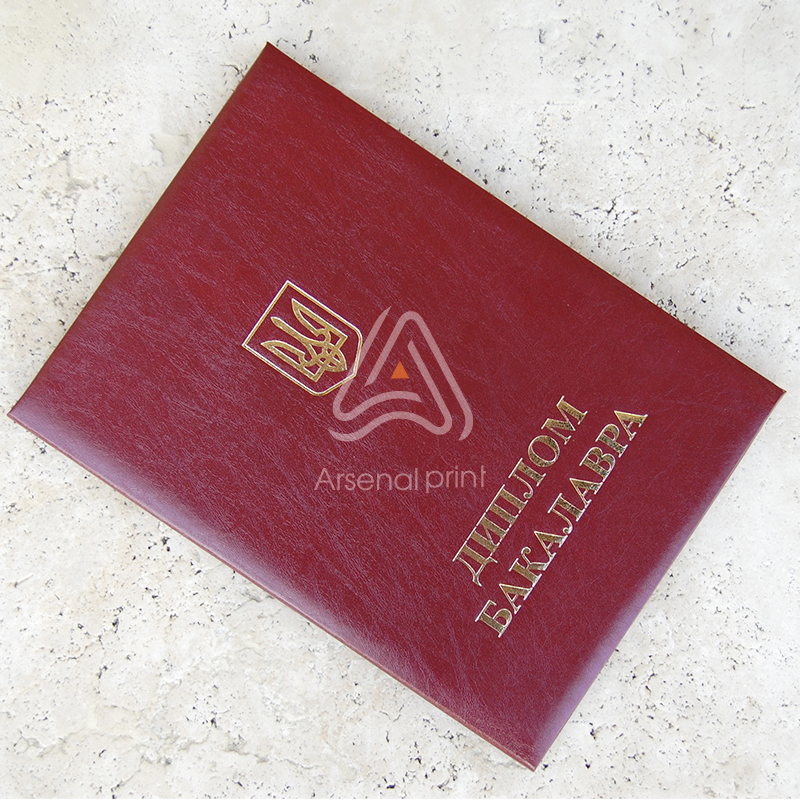 Обкладинка - Папка під вручення ДИПЛОМА БАКАЛАВР