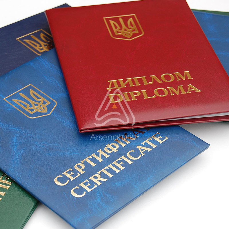 Обкладинки для Дипломів і сертифікатів. А5 формат