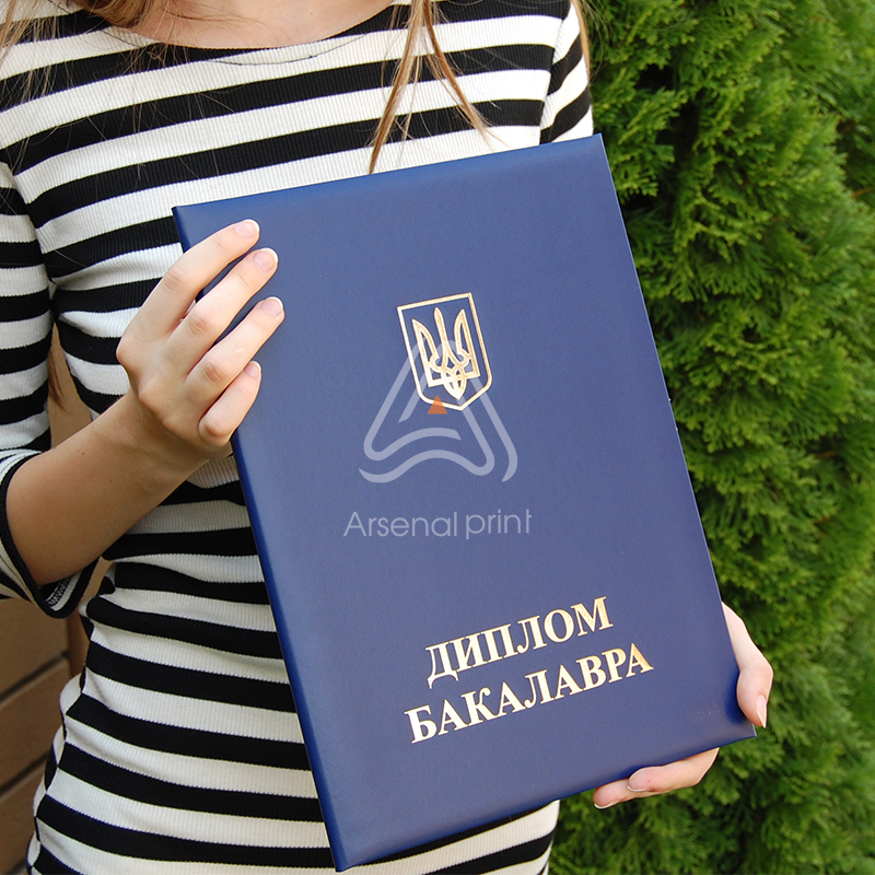 Обкладинка під диплом "Бакалавр" - А4
