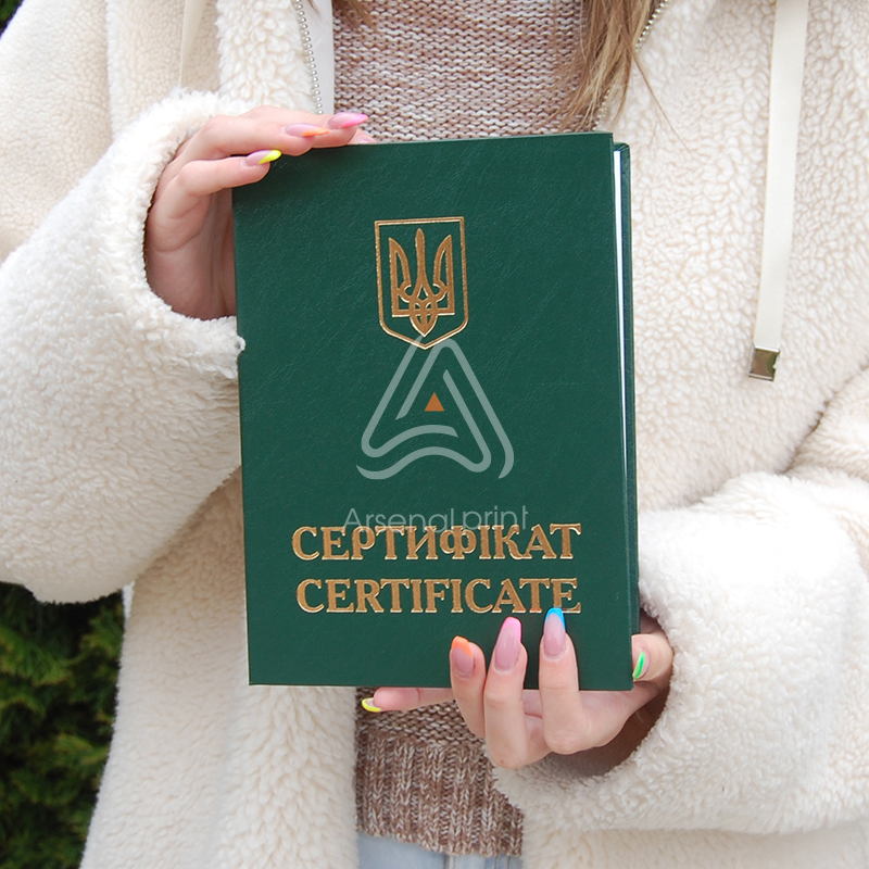 Замовити папку обкладинку під Сертифікат (Зелена А5 формат)