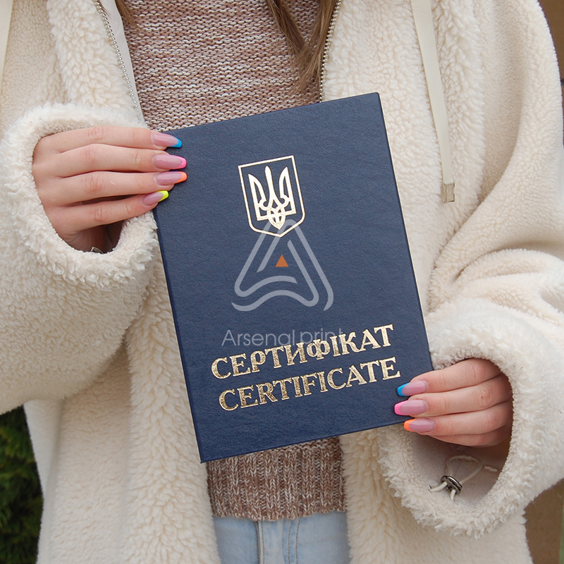 Папка обкладинка для Сертифіката - А5 формат