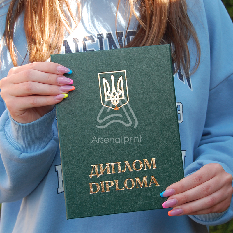 Обкладинка на ДИПЛОМ (Зелена)