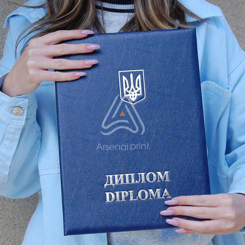 Купити ДИПЛОМ "Папка для вручення"