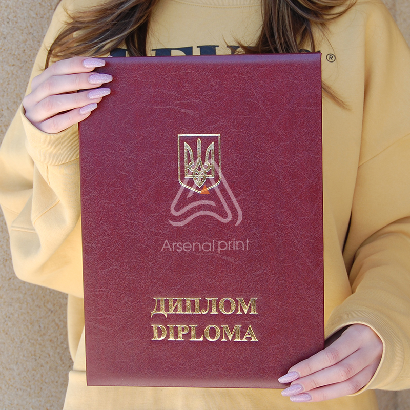 Папка для вручення ДИПЛОМА (А4)