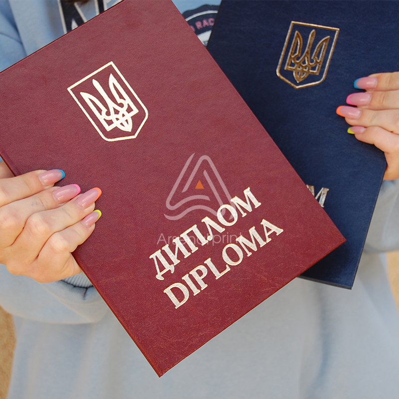 Замовити обкладинку до ДИПЛОМА