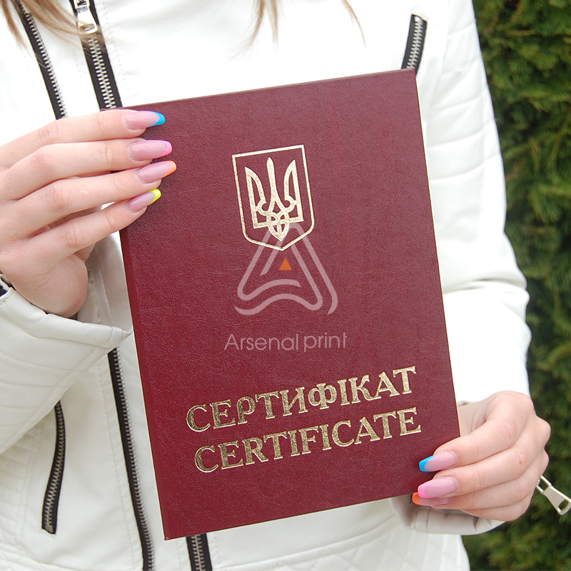 Обкладинка під Сертифікат