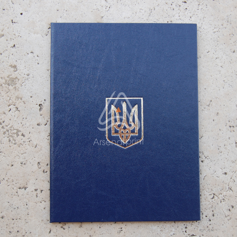 Папка А5 Синя, з гербом